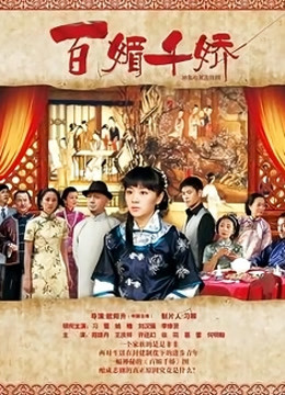 软萌萝莉小仙 &#8211; 狐尾透明女仆装[88P+1V/873MB]